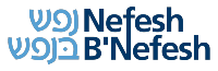 Nefesh B'Nefesh logo